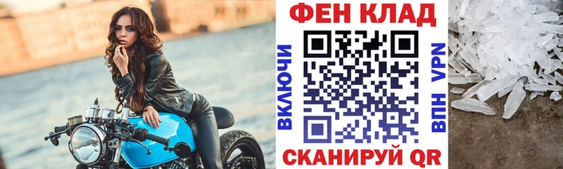 АМФЕТАМИН 97% Зеленогорск