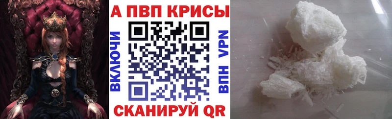 A PVP Crystall  ОМГ ОМГ сайт  Зеленогорск  купить наркоту 