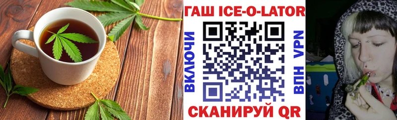 Печенье с ТГК конопля  Зеленогорск 