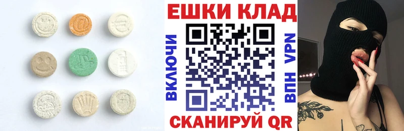 хочу   ссылка на мегу как зайти  Экстази MDMA  Зеленогорск 