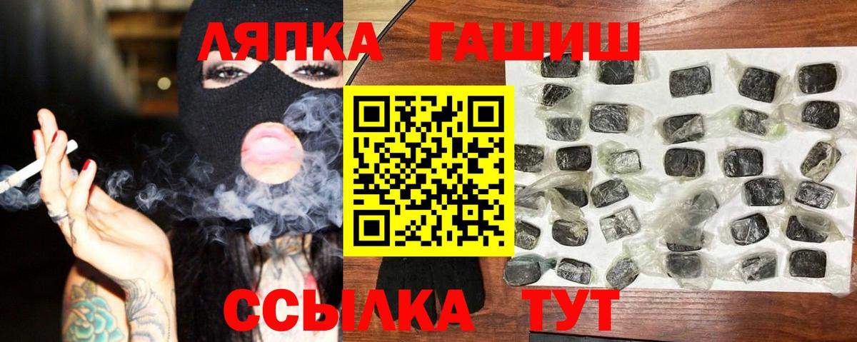 ГАШИШ гашик Зеленогорск