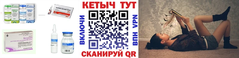 КЕТАМИН VHQ  где продают наркотики  Зеленогорск 