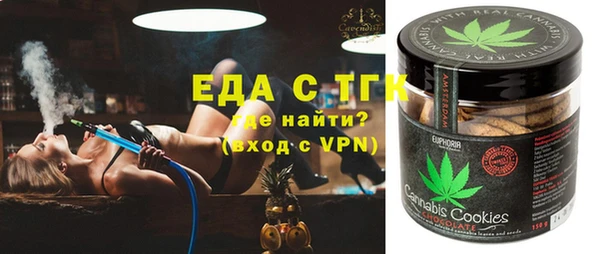 метадон Новочеркасск