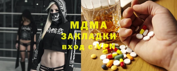ALPHA-PVP Касимов