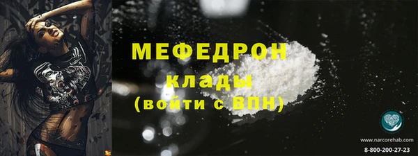 а пвп мука Карталы