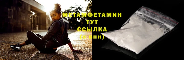 таблы Каменск-Шахтинский