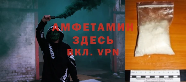 ALPHA-PVP Касимов