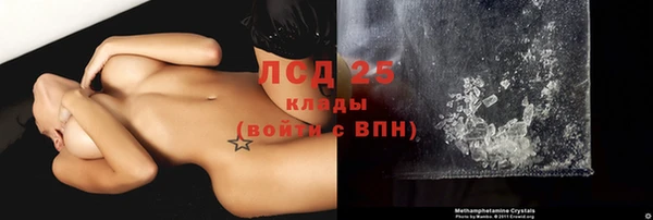 ALPHA-PVP Касимов