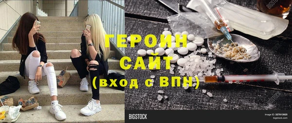 ALPHA-PVP Касимов