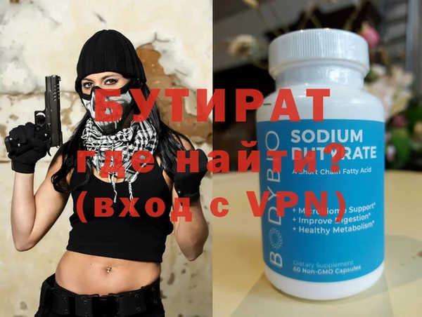 гидра Карпинск