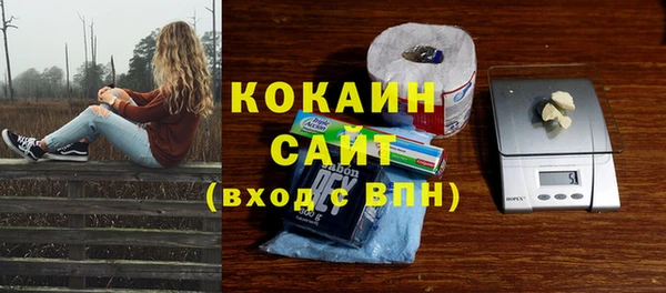 таблы Каменск-Шахтинский