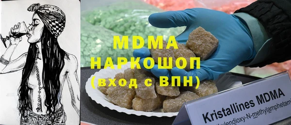 гидра Карпинск