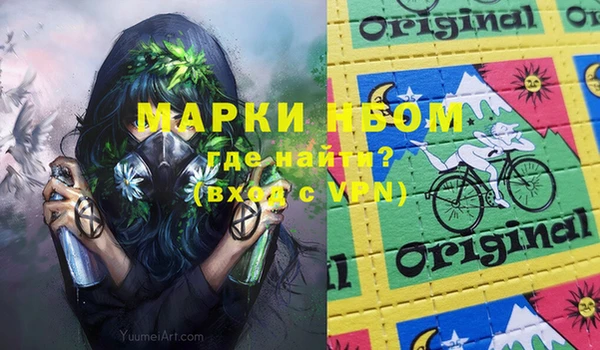 ALPHA-PVP Касимов