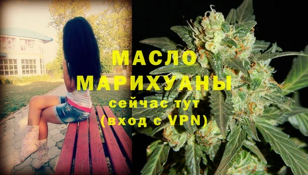 ALPHA-PVP Касимов