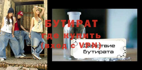 а пвп мука Карталы