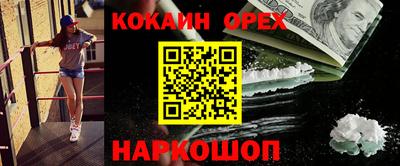 соль курить ск Донецк