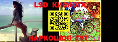 соль курить ск Донецк
