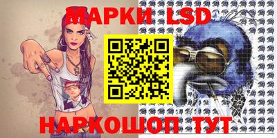 соль курить ск Донецк
