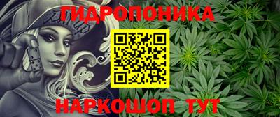 соль курить ск Донецк