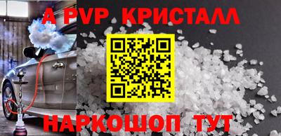 соль курить ск Донецк