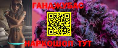 соль курить ск Донецк