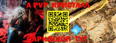 соль курить ск Донецк
