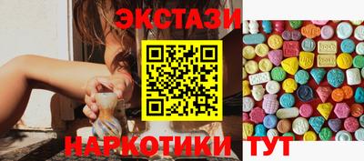 соль курить ск Донецк