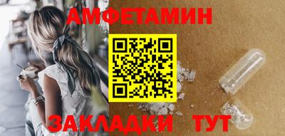 соль курить ск Донецк