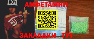 соль курить ск Донецк
