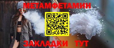 соль курить ск Донецк