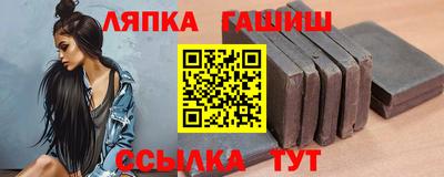 соль курить ск Донецк
