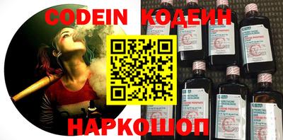 соль курить ск Донецк