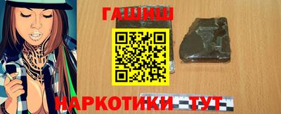 соль курить ск Донецк