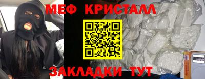 соль курить ск Донецк