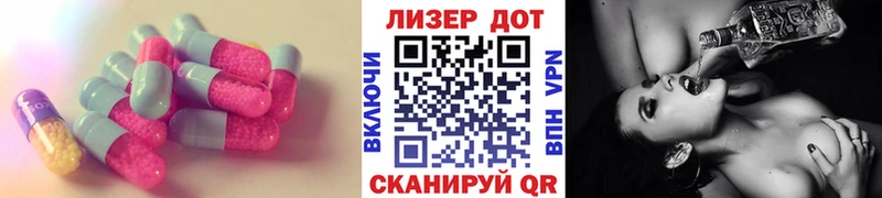 купить наркоту  Зеленогорск  Лсд 25 экстази кислота 