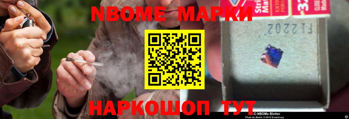 LSD-25 экстази кислота Зеленогорск