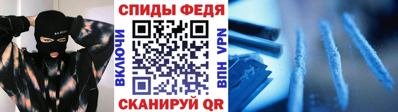 Метамфетамин пудра  купить   блэк спрут ссылки  Зеленогорск 