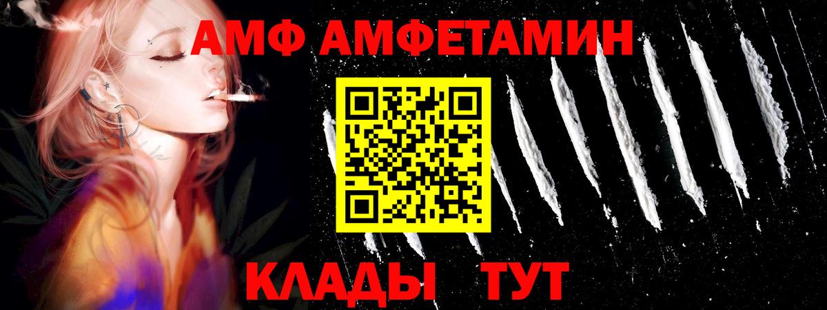 Первитин мет  Первитин мет  Вход с VPN  Зеленогорск 