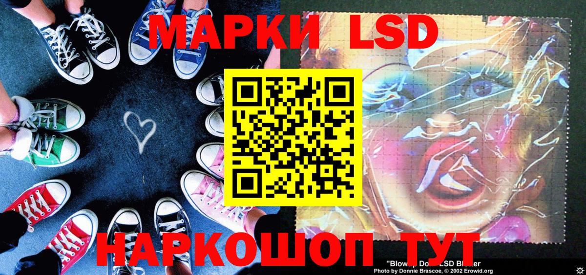 Наркотические марки  Вход с VPN  Наркотические марки 1,5мг  Зеленогорск  Наркотические марки 1,5мг 