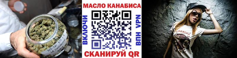 ТГК Wax купить наркотики цена Зеленогорск