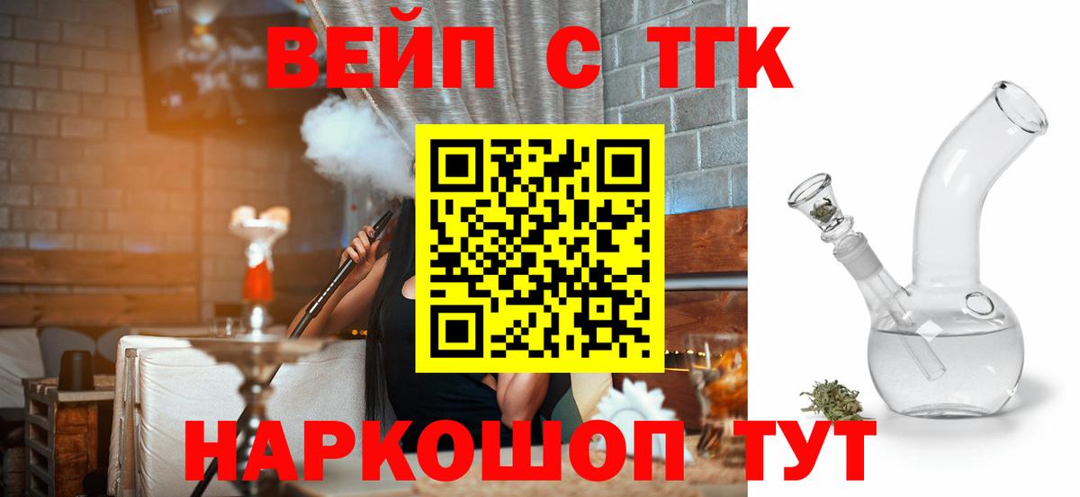 Дистиллят ТГК Wax Зеленогорск