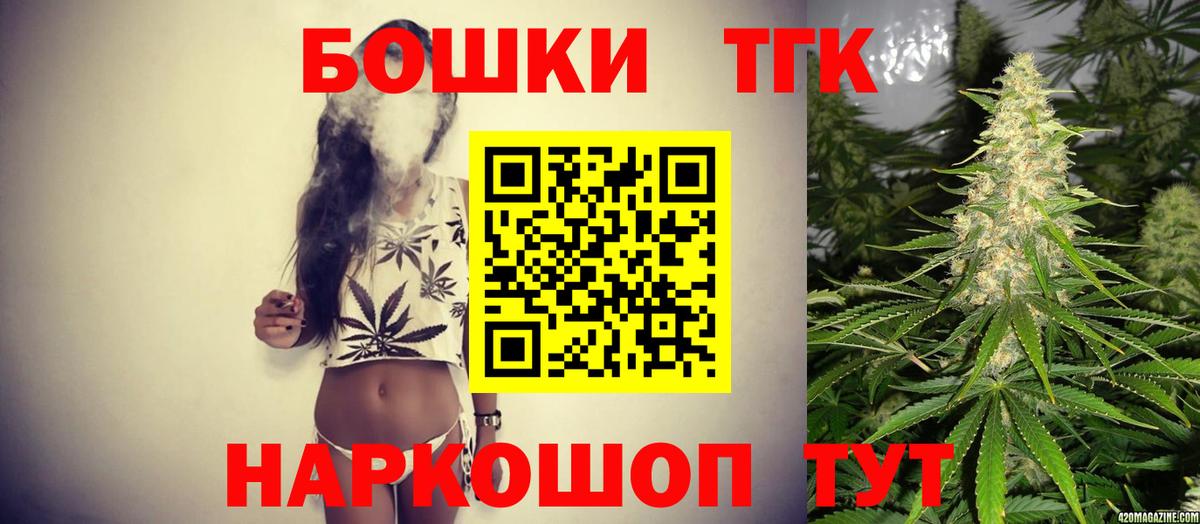 МАРИХУАНА VHQ  Марихуана план  Бошки Шишки план  Вход с VPN  Зеленогорск  Бошки Шишки Amnesia 